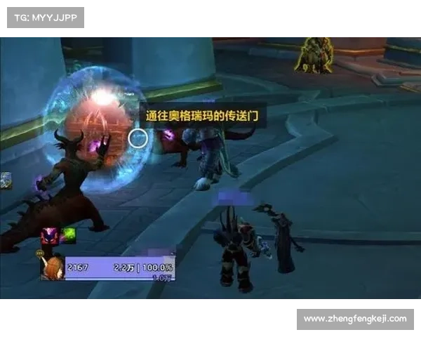 魔兽世界怀旧服法师传送门视频教程